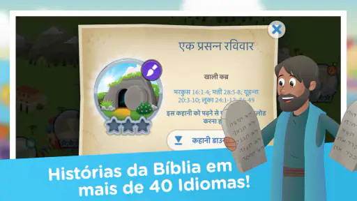 App da Bíblia para Crianças screenshot 10