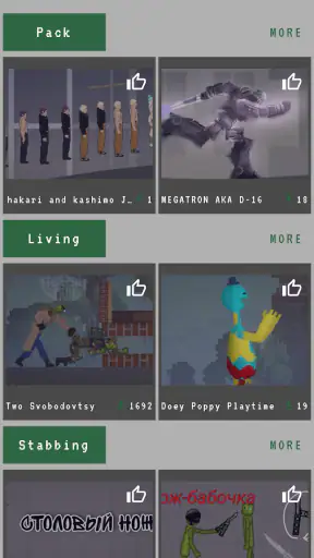Mods Melon Playground Template screenshot 9
